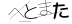 CAPTCHA